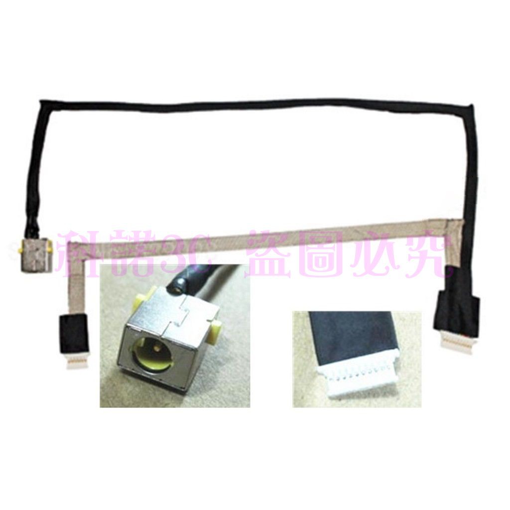 Connecteur D'alimentation DC Jack Pour Acer Aspire S3-391 (MS2346) - Pièce Neuve Générique, Compatible