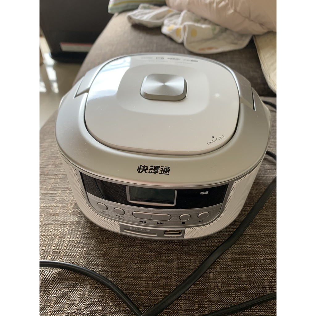 【Abee 快譯通】CDDZ-101手提CD立體聲音響 | 蝦皮購物