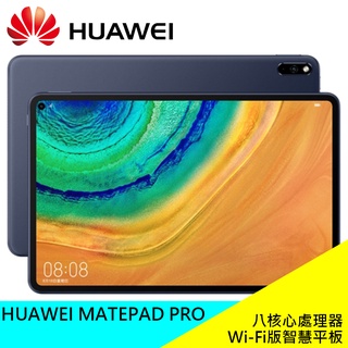 HUAWEI華為MatePad｜優惠推薦- 蝦皮購物- 2024年2月