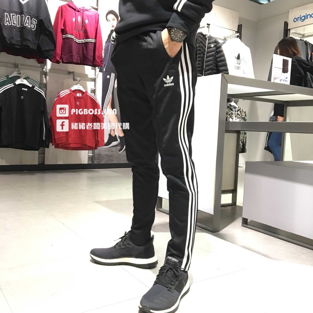 ADIDAS BECKENBAUER TRACK PANTS