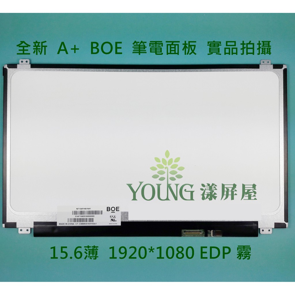 GBOLE Screen Replacement for BOE NT156FHM-N41 V8.1