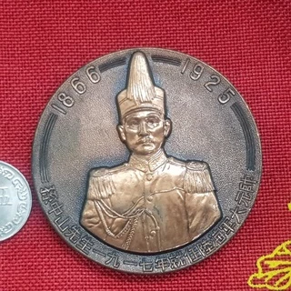 國父- 優惠推薦- 2025年12月| 蝦皮購物台灣