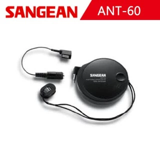 ANT-60 Portable Shortwave Antenna│SANGEAN Electronics