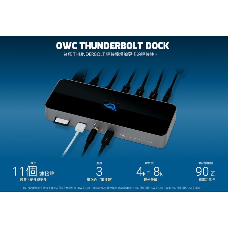 OWC Thunderbolt 4 Dock (OWCTB4DOCK)擴充裝置(現貨) | 蝦皮購物