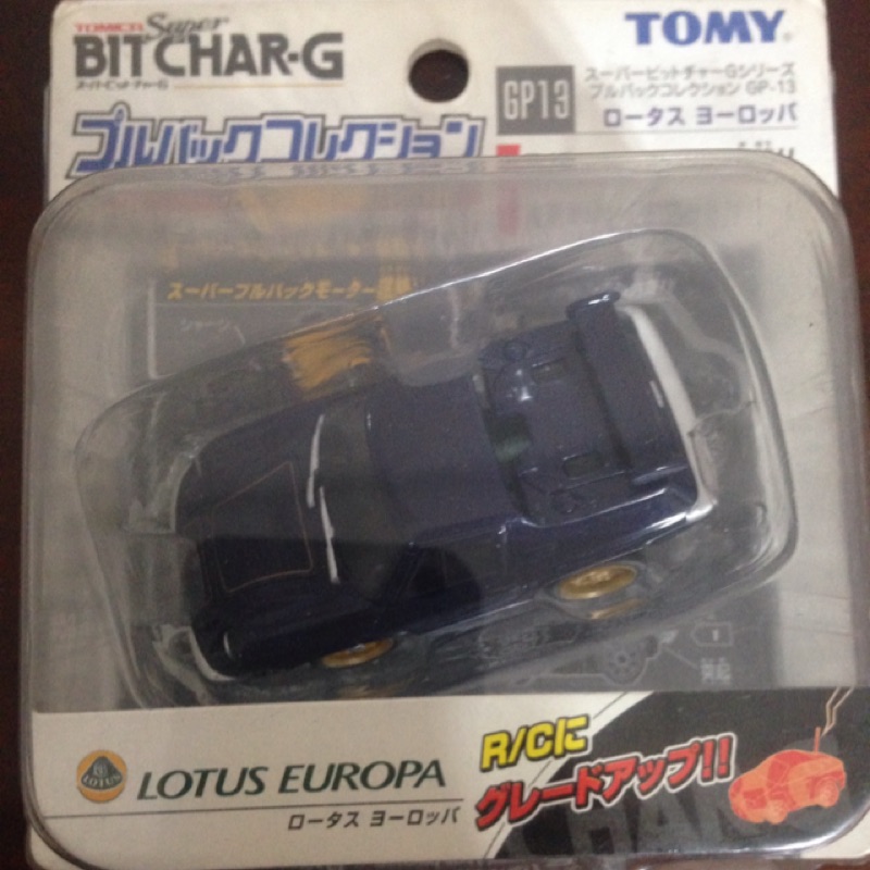 TOMY 2002/TOMYBit char-G Pullback Car Lotus Europa(GP-13) | 蝦皮購物