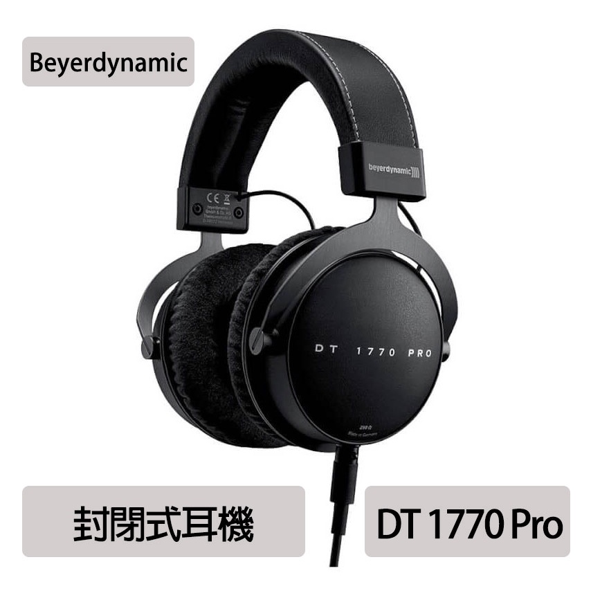 【德國代購】預購 原廠正品 Beyerdynamic DT-1770 Pro 封閉式 監聽 耳機 耳罩式 拜耳 250