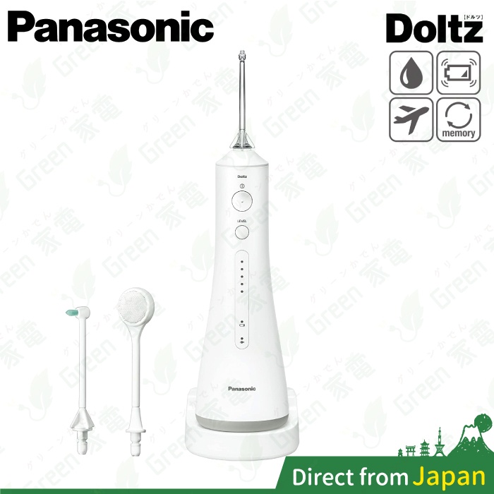 日本Panasonic EW-DJ54 超音波水流沖牙機充電式洗牙機國際電壓DJ53