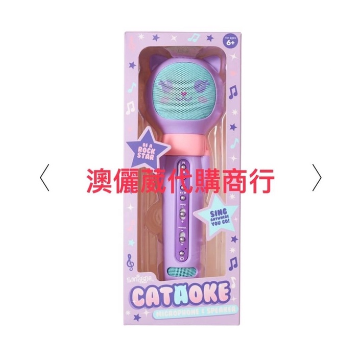 Smiggle Cataoke Cat Karaoke Speaker Microphone