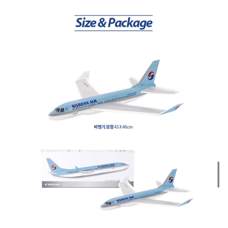 oh。ni] 超級優惠價韓國限定大韓航空Korean air摩比71019