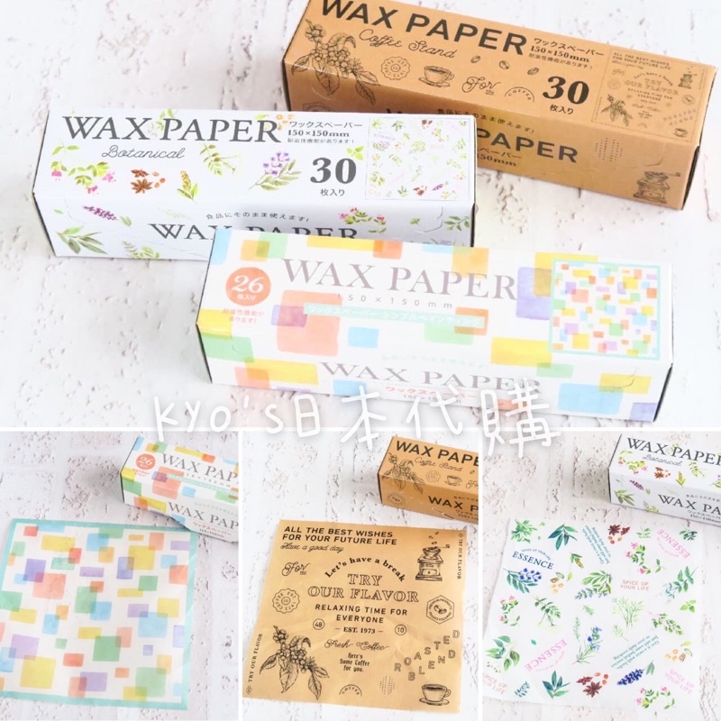 日本雜貨 蠟紙 復古插畫 彩色方塊 花草 植物 英文 食品包裝紙 三明治包裝紙 漢堡包裝紙 食物包裝紙 飯糰包裝紙 蝦皮購物