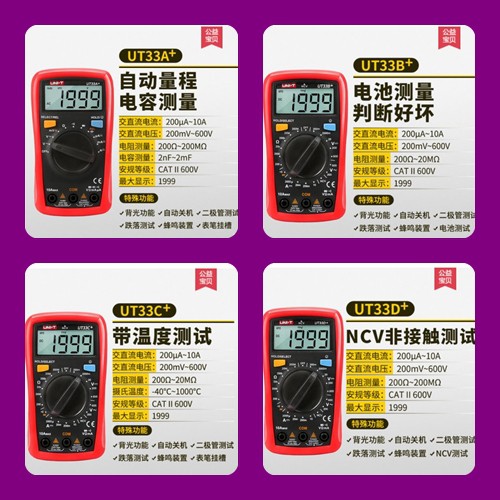ut33 - 優惠推薦 - 2026年6月 | 蝦皮購物台灣
