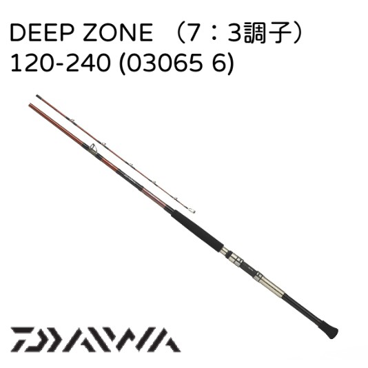 民辰商行】Daiwa DEEP ZONE 7:3調子彈性與強力皆具中~深場竿DEEPZONE