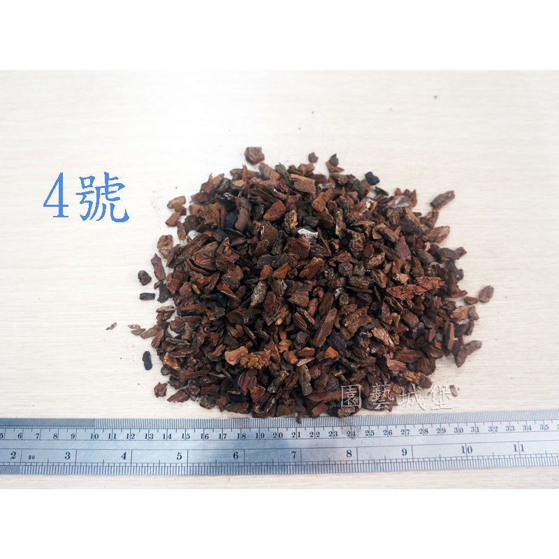 【園藝城堡】進口樹皮 #4號 樹皮 松樹皮 小粒 原包裝 植物栽培介質 造景鋪設 防止雜草生長 松樹皮 原包裝 | 蝦皮購物
