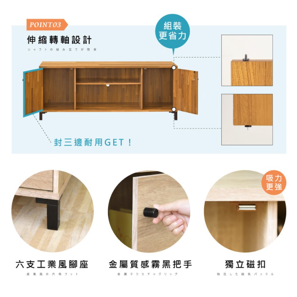 HOPMA工業風二門電視櫃 台灣製造 視