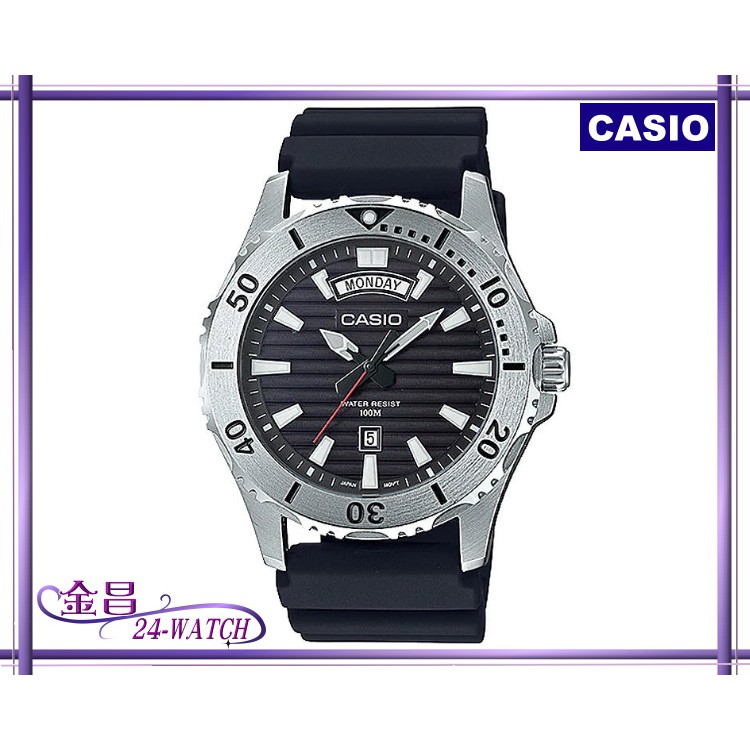 Casio 1087 cheap