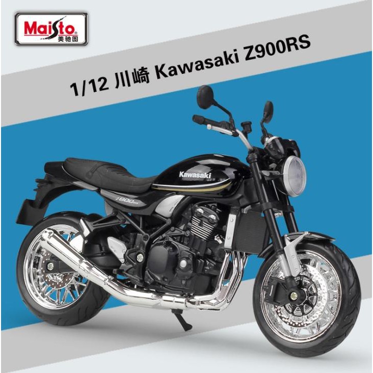 カワサキ750−ＲＳ ＺⅡ　模型　z900 Ｚ１ Aoshima Bike 1/12 Kawasaki Z2 750RS '73 Custom Plastic Model