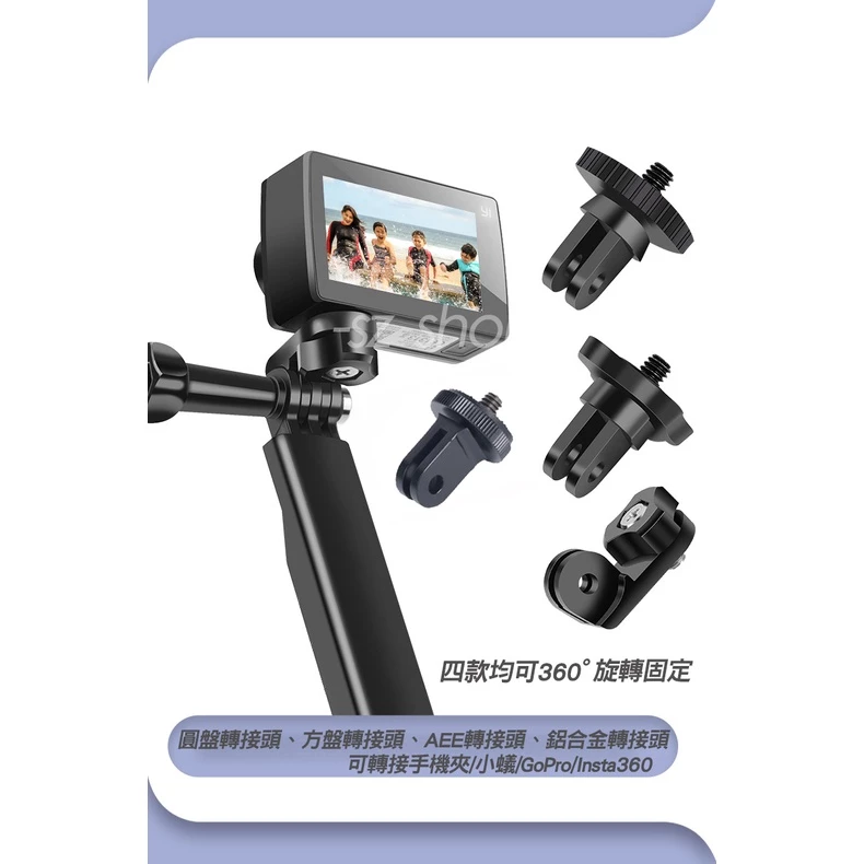 運動相機通用配件評價:多功能組合,輕鬆上手 (3/8)