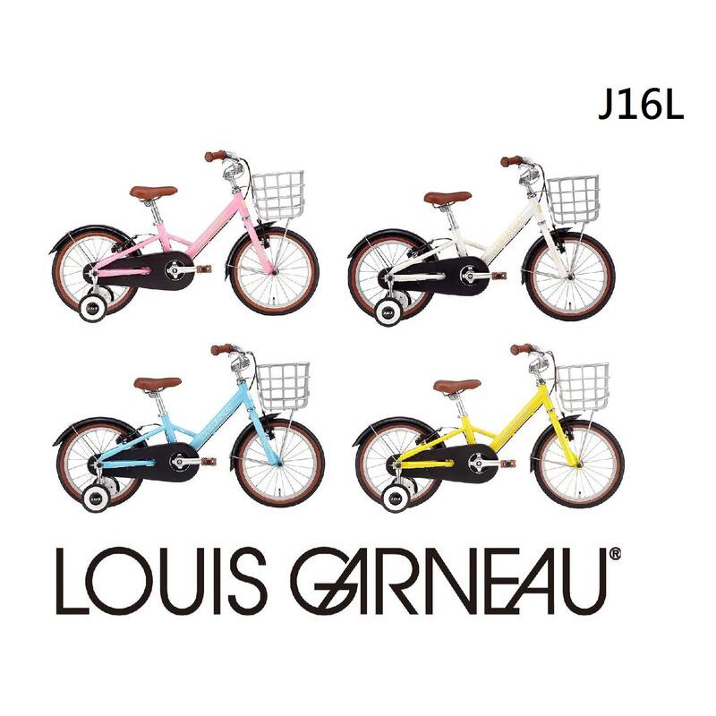 Velo louis discount garneau 16 po