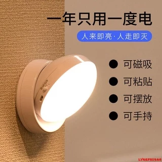 熱賣-金蟬生活百貨館--充電人體感應燈家用節能小夜燈臥室聲控不插電走廊衛生間照明燈