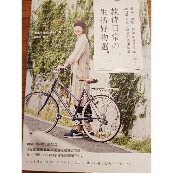 款待日常的生活好物選 | 蝦皮購物