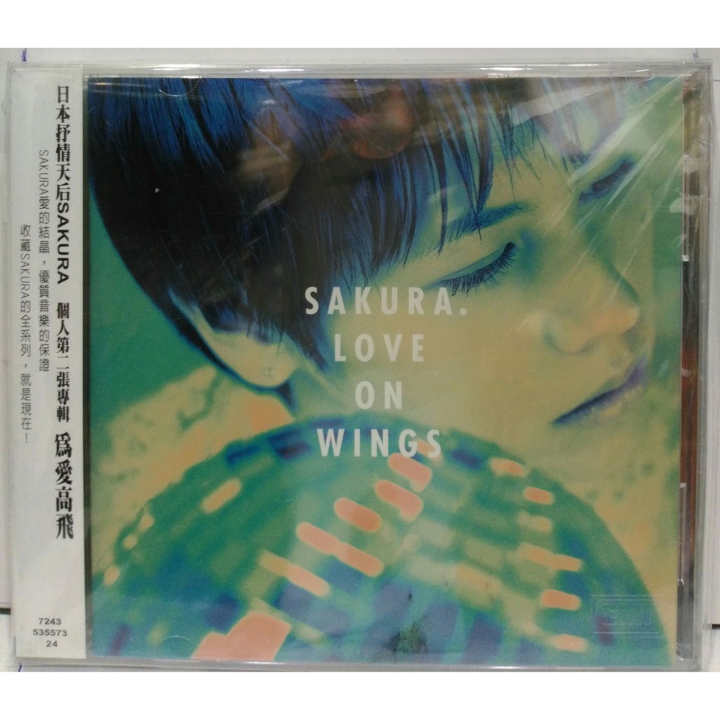 SAKURA LOVE ON WINGS 589900017102再生工場03 | 蝦皮購物