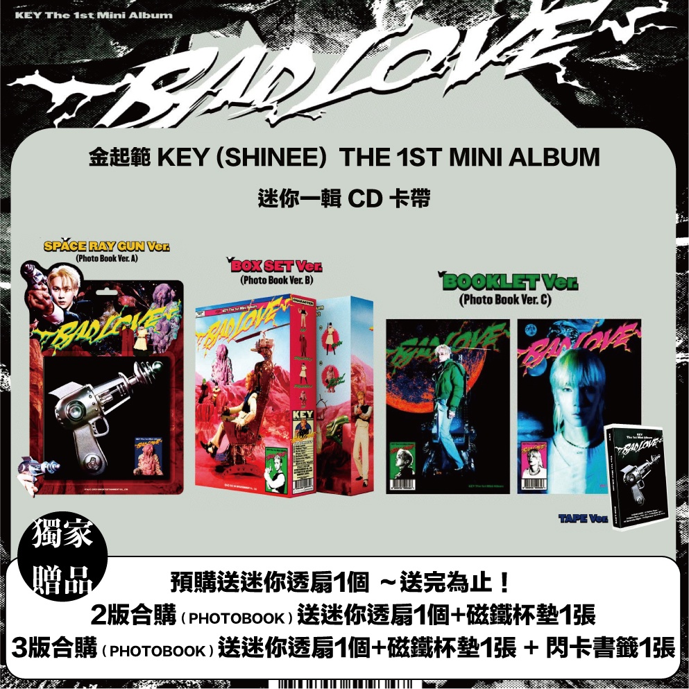 【廃盤】レコード SHINee KEY BADLOVE☆LP キー　貴重 レア 廃盤】レコード SHINee KEY BADLOVE☆LP キー 貴重 レア