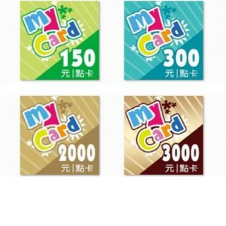 MyCard 300優惠推薦－2023年11月｜蝦皮購物台灣