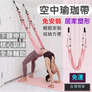 日本熱銷, Yoga Stretching Strap Ankle Ligament Stretcher Belt Band Foot Drop  Strap