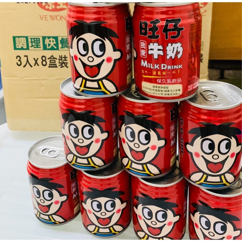 旺仔牛奶245ml(超取一次最多14罐。ok超商限12罐) | 蝦皮購物 旺仔牛奶245ml(超取一次最多14罐。ok超商限12罐) | 蝦皮購物