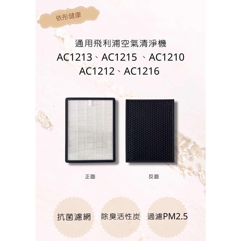 ac1215 - 優惠推薦 - 2026年6月 | 蝦皮購物台灣
