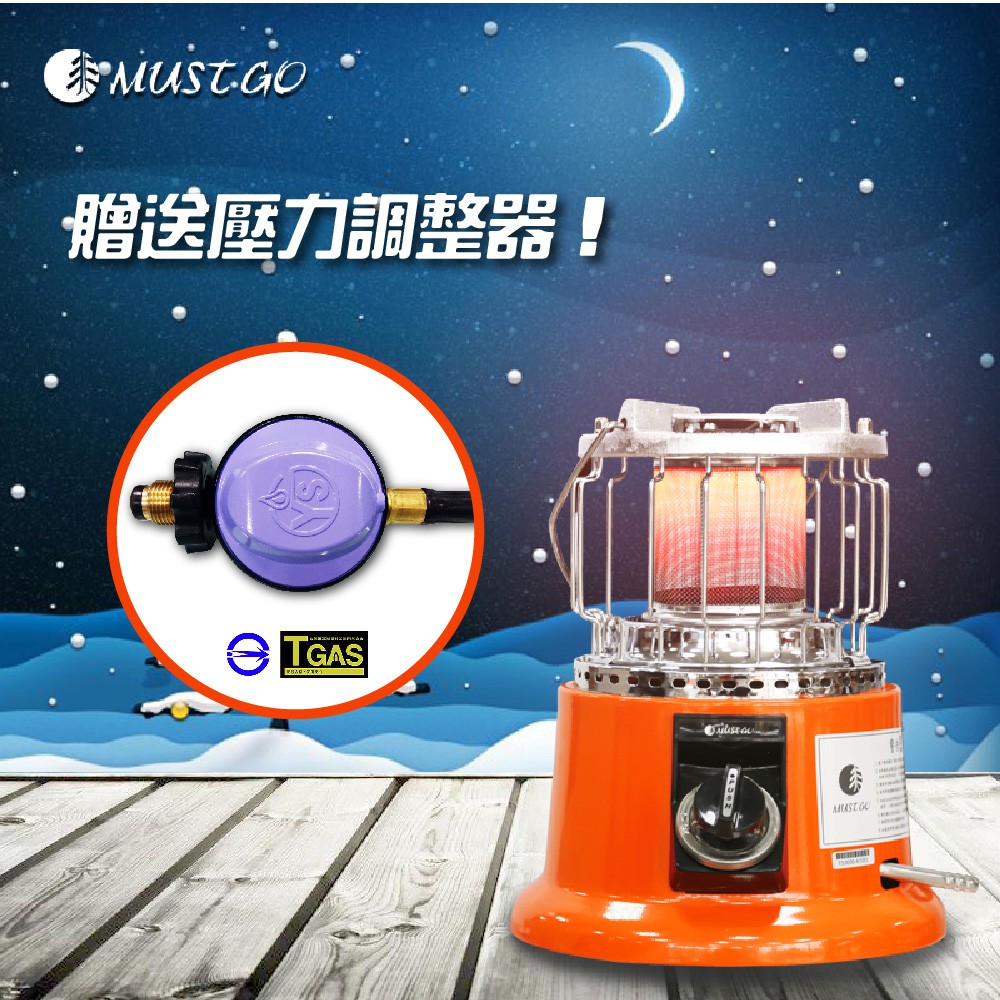 戶外便攜式卡式瓦斯暖爐