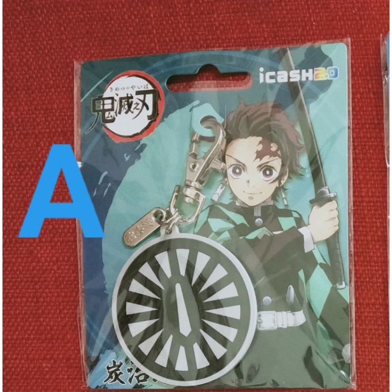 炭治郎 富岡義勇刀鍔 冨岡義勇 日輪刀の鍔 MOVIC 受注生産品 鬼滅の刃