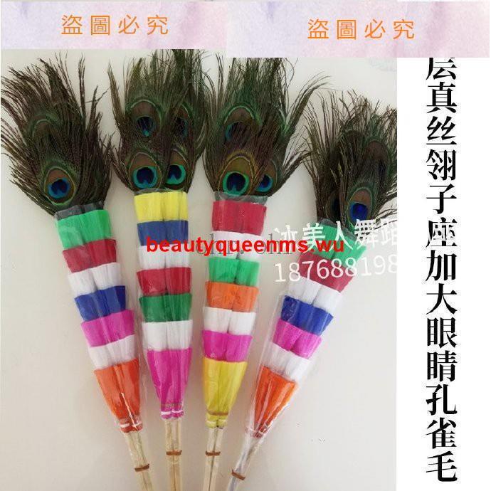 下殺#特惠戲曲翎子座 戲劇京劇武生武將刀馬旦盔帽翎子真絲蠶絲羊毛翎子座#beautyqueenms.wu | 蝦皮購物