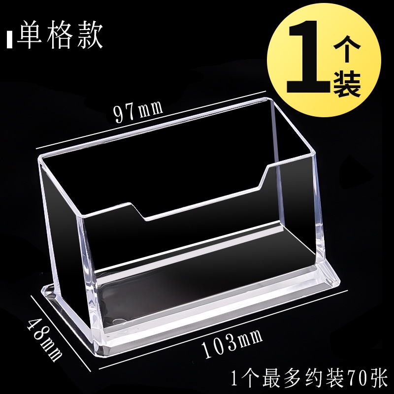 名片座 名片架 名片盒 名片展示 壓克力高檔商務 名片座 名片架 名片盒 便條紙架 便條紙座 MEMO | 蝦皮購物