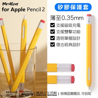 Apple Pencil 2優惠推薦－2023年5月｜蝦皮購物台灣