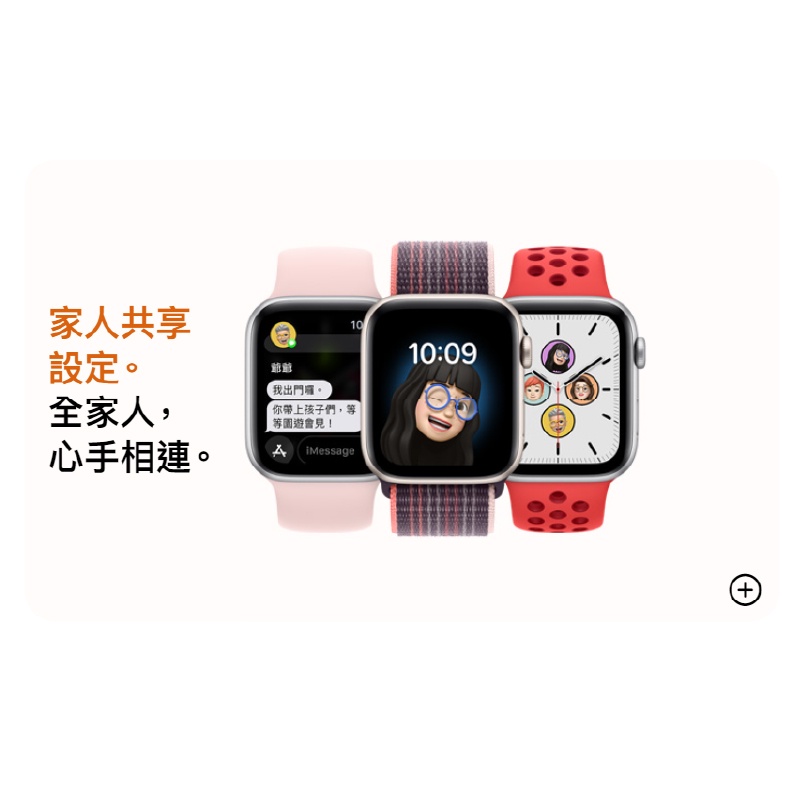 Apple Watch SE 第 2 代 44mm GPS SE2 新機 蘋果手錶 SE 原廠保固 2022