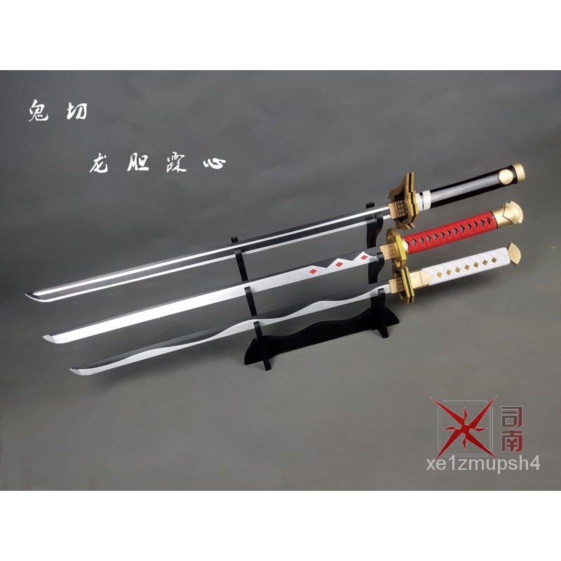 cosplay.fmcos道具 陰陽師 鬼切cos 龍膽霖心皮膚 武器 木刀 COS道具 cosplay.fm | 蝦皮購物