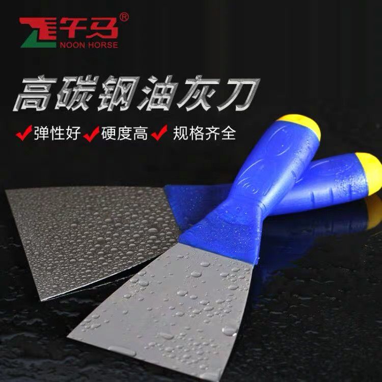 「新款 現」#塑料柄油灰刀加厚不銹鋼油灰刀刮刀鏟刀清潔刀抹泥刀膩子刀刮泥板 | 蝦皮購物