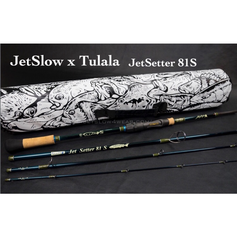 JetSolw x Tulala JetSetter 81S TROCA 冒險用品多節旅行竿【大鯨魚