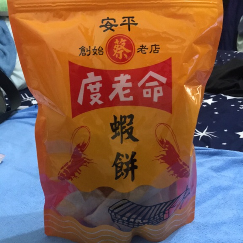 「台南代購」- 蝦餅-台南度老命蝦餅（預購1/30號購買） | 蝦皮購物