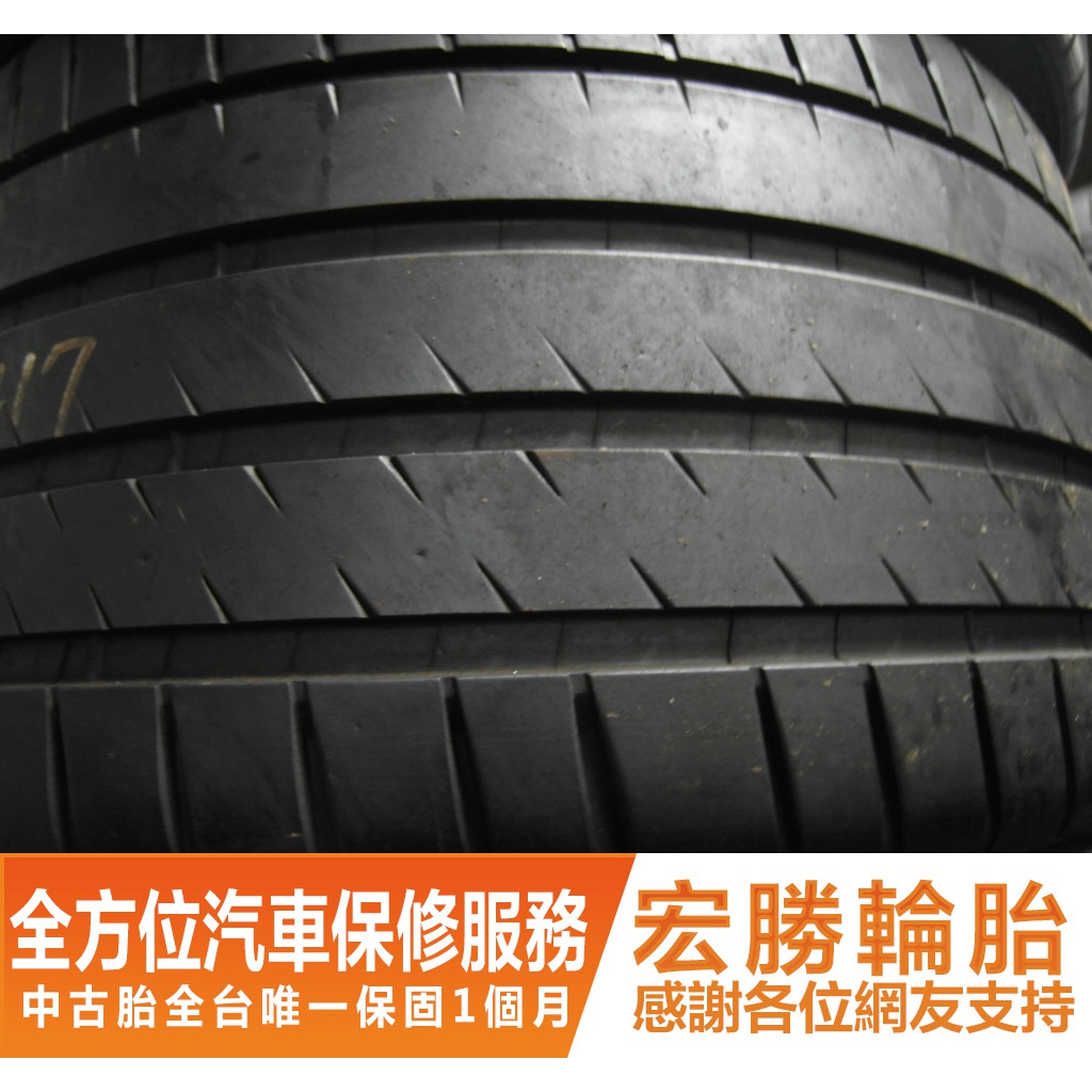 【宏勝輪胎】B558.295 35 20 米其林 PSS 9成 2條 含工8000元 中古胎 落地胎 二手輪胎 | 蝦皮購物