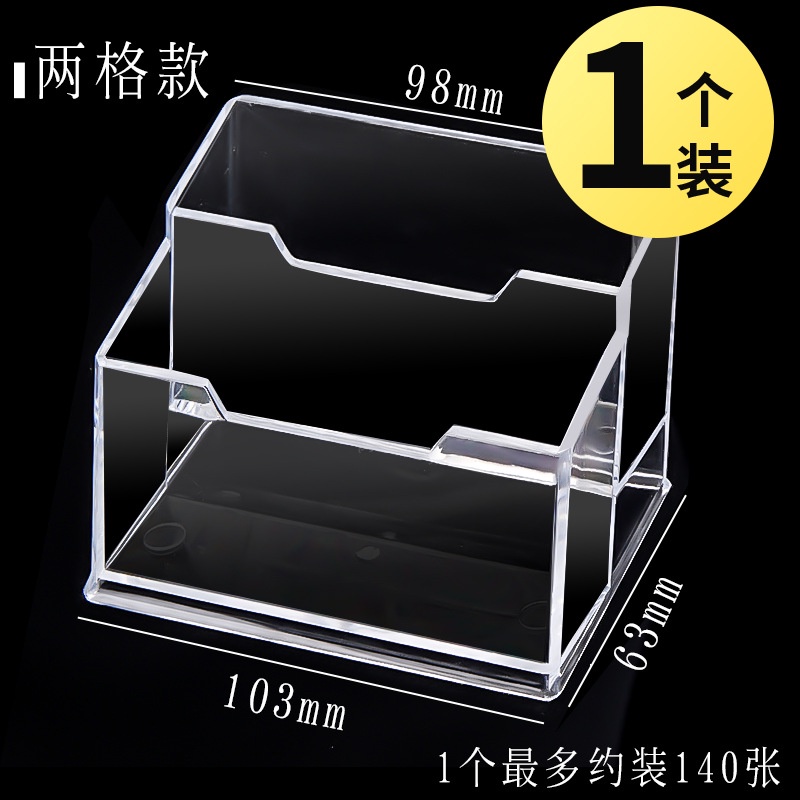 名片座 名片架 名片盒 名片展示 壓克力高檔商務 名片座 名片架 名片盒 便條紙架 便條紙座 MEMO | 蝦皮購物