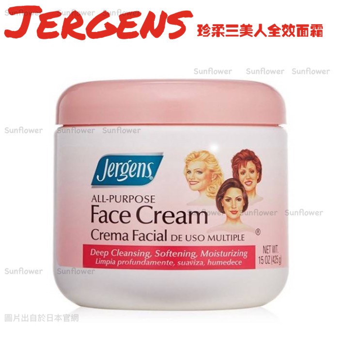 美國 Jergens 珍柔三美人全效面霜 425g | 蝦皮購物