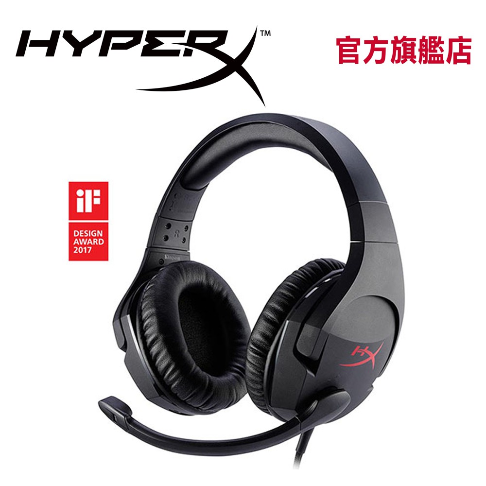 HyperX Cloud Stinger 輕量化有線電競耳機【HyperX官方旗艦店】 | 蝦皮購物