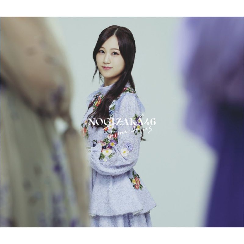 乃木坂46 BEST ALBUM《Time flies》<Sony Music限定10周年紀念