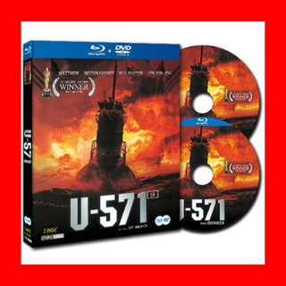 獵殺U-571 DVD U-571 - 比價撿便宜- 優惠與推薦- 2023年9月