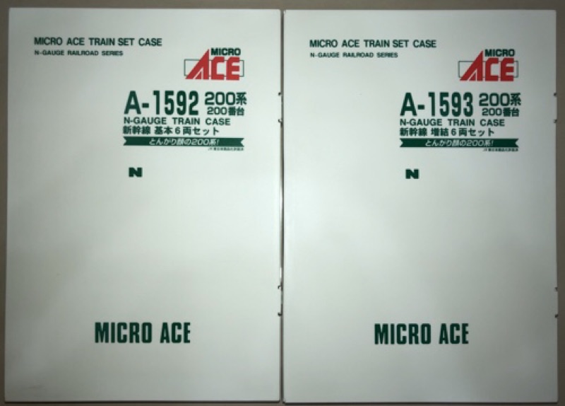 MICRO ACE A1592 + A1593 200系200番台 新幹線 全編成12節