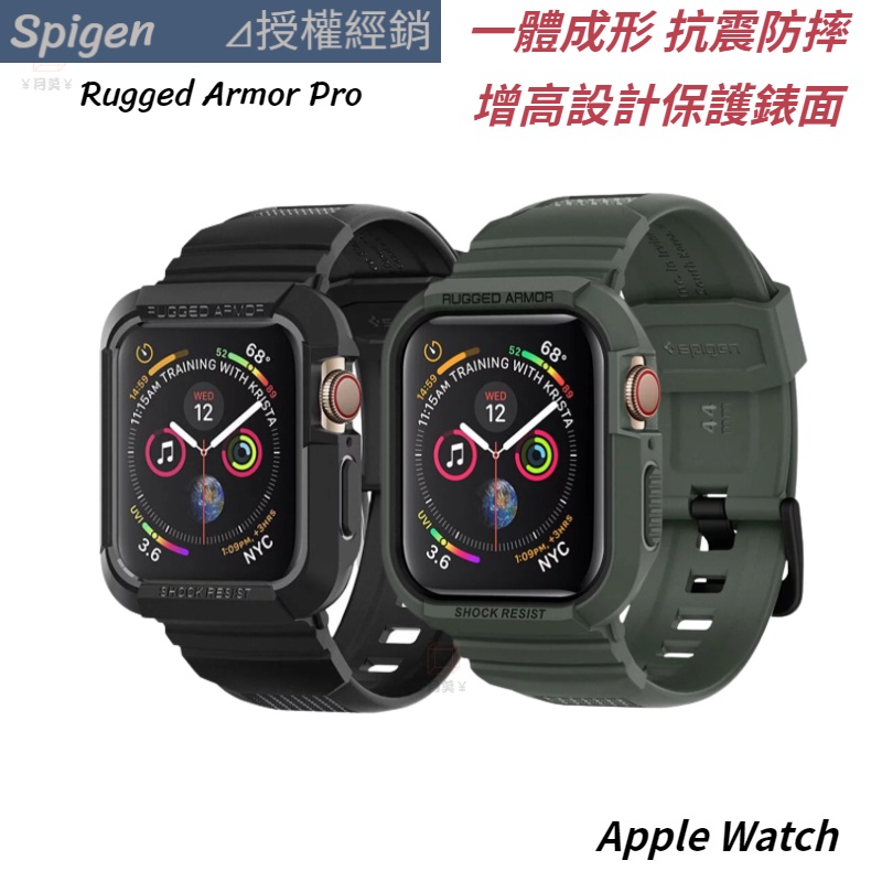 Tough armor hot sale apple watch