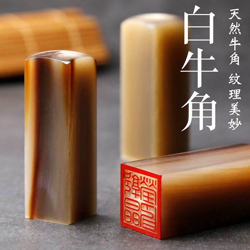書道 篆刻 落款印 遊印 年賀印『頌春』 - メルカリ