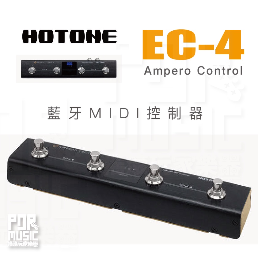 搖滾玩家樂器】全新公司貨免運｜ Hotone EC-4 Ampero Control 控制器